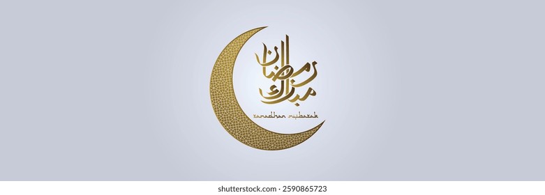 Ramadan Mubarak, Ramadan Kareem template banner with Islamic ornaments