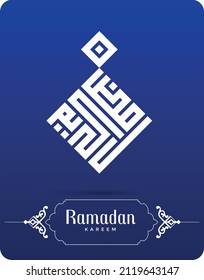 Ramadan Mubarak, Ramadan Kareem, Typography Arabic with modern style for month of the quran ( Ramadan )