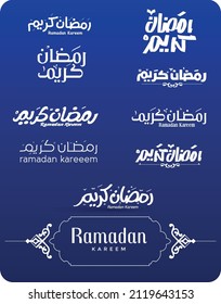 Ramadan Mubarak, Ramadan Kareem, Typography Arabic with modern style for month of the quran ( Ramadan )