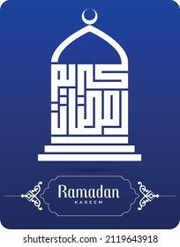 Ramadan Mubarak, Ramadan Kareem, Typography Arabic with modern style for month of the quran ( Ramadan )