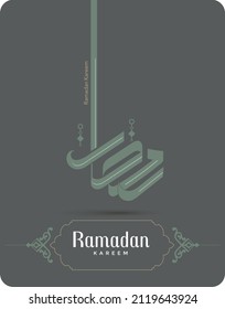 Ramadan Mubarak, Ramadan Kareem, Typography Arabic With Modern Style For Month Of The Quran ( Ramadan )