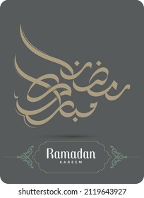 Ramadan Mubarak, Ramadan Kareem, Typography Arabic With Modern Style For Month Of The Quran ( Ramadan )