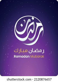 Ramadan Mubarak, Ramadan Kareem, Typography Arabic With Modern Style For Month Of The Quran ( Ramadan )