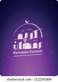 Ramadan Mubarak, Ramadan Kareem, Typography Arabic With Modern Style For Month Of The Quran ( Ramadan )