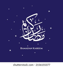 Ramadan Mubarak, Ramadan Kareem, Tipografía Árabe con estilo moderno para el mes del Corán ( Ramadán )