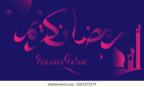 Ramadan Mubarak, Ramadan Kareem, Typography Arabic with modern style for month of the quran ( Ramadan