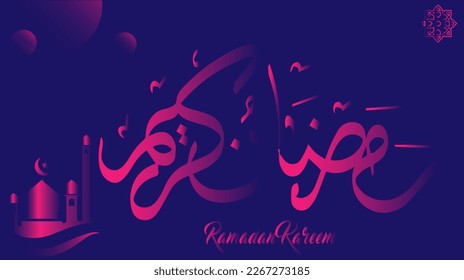 Ramadan Mubarak, Ramadan Kareem, Typography Arabic with modern style for month of the quran ( Ramadan