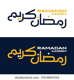 Ramadan Mubarak, Ramadan Kareem, Typography Arabic Calligraphy illustration Ramadan Kareem