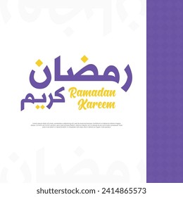 Ramadan Mubarak, Ramadan Kareem, Typography Arabic Calligraphy illustration Ramadan Kareem