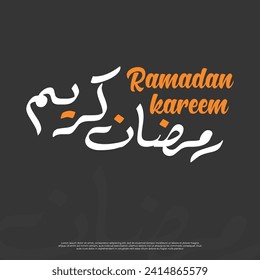 Ramadan Mubarak, Ramadan Kareem, Typography Arabic Calligraphy illustration Ramadan Kareem