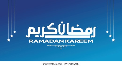 Ramadan Mubarak, Ramadan Kareem, Typography Arabic Calligraphy illustration Ramadan Kareem