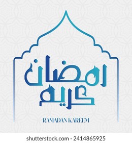 Ramadan Mubarak, Ramadan Kareem, Typography Arabic Calligraphy illustration Ramadan Kareem