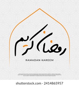 Ramadan Mubarak, Ramadan Kareem, Typography Arabic Calligraphy illustration Ramadan Kareem