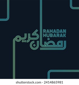 Ramadan Mubarak, Ramadan Kareem, Typografie, arabische Kalligrafie-Illustration Ramadan Kareem