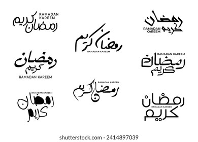 Ramadan Mubarak, Ramadan Kareem, Typography Arabic Calligraphy typography Set Ramadan Kareem