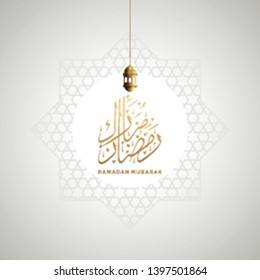 Ramadan Mubarak with lantern and calligraphy for banner, poster, greeting card and invitation card Holy Ramadan celebration