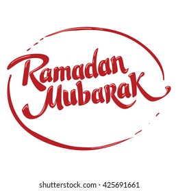 ramadan mubarak letter