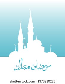 Ramadan Mubarak lettering. Arabic calligraphy - Happy Ramadan (islamic blessed month), silhouette of Mosque.