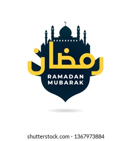 Ramadan mubarak logo badge. 3d arabic calligraphy with great mosque silhouette background vector illustration.