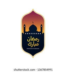 Ramadan mubarak logo badge design. great mosque silhouette with iftar maghrib time sky background vector illustration.