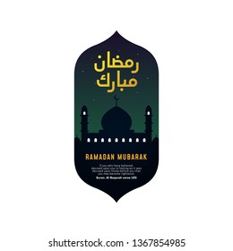 Ramadan mubarak logo badge vector illustration. arabic calligraphy with great mosque silhouette and night scene sky background design.