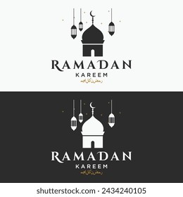Diseño del logo de Ramadán Mubarak con el concepto de linternas y mezquitas. Logo para saludos, negocios, musulmanes.