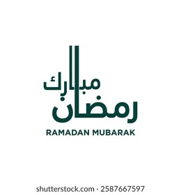  Ramadan Mubarak logo design vector