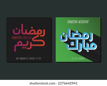 RAMADAN MUBARAK means blessed Ramadan.