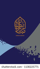 Ramadan Mubarak modern creative abstract beautiful greeting card template with morocco pattern. The arabic calligraphy means Ramadan Mubarak.