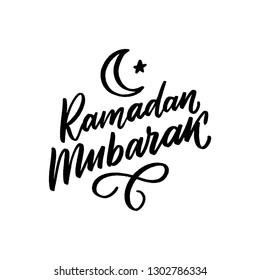 Ramadan mubarak muslim celebration hand lettering for card, invitation, poster. Modern calligraphy islamic holly month ramadan mubarak.