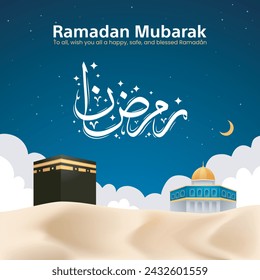 Ramadan Mubarak, the ninth month of the Islamic calendar,] observed by Muslims worldwide as a month of fasting, prayer, reflection, and community. The background flat design.