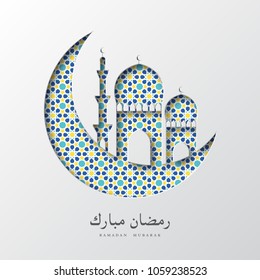 Ramadan Mubarak paper crescent moon with mosque. Holiday design for Muslim festival, colorful islamic traditional pattern. Vector illustration.