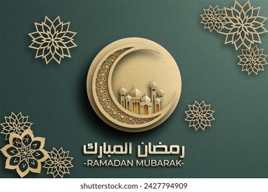 Afiche de Ramadán Mubarak con un diseño en 3D cortado en papel con una mezquita islámica, una flor y una luna creciente. Lujoso color verde para crear un ambiente elegante y festivo.