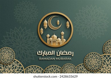 Ramadan Mubarak Poster mit einem 3D-Papierschnitt-Design mit islamischer Moschee, Blume und einem Halbmond. Luxuriöse grüne Farbe, um eine elegante und festliche Atmosphäre zu schaffen.