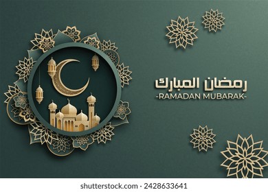 Afiche de Ramadán Mubarak con un diseño en 3D cortado en papel con una mezquita islámica, una flor y una luna creciente. Lujoso color verde para crear un ambiente elegante y festivo.