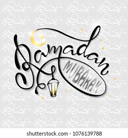Ramadan Mubarak quote lettering. vector