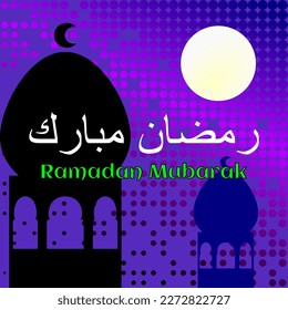 Ramadan Mubarak Ramada Kareem Islamic card