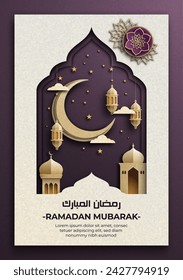 Ramadan Mubarak template with a 3D paper-cut aesthetic showcasing elegant Islamic lanterns, and a arabic ornamental. a sophisticated gold and violet color palette, and use vector illustrations.