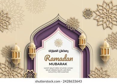 Ramadan Mubarak Vorlage mit einer 3D Papier-Schnitt Ästhetik, die elegante islamische Laternen und eine arabische Ornamentik zeigt. Eine raffinierte Gold- und Violett-Farbpalette, und verwenden Vektor-Illustrationen.