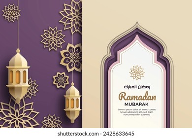 Ramadan Mubarak template with a 3D paper-cut aesthetic showcasing elegant Islamic lanterns, and a arabic ornamental. a sophisticated gold and violet color palette, and use vector illustrations.