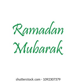 Ramadan Mubarak text