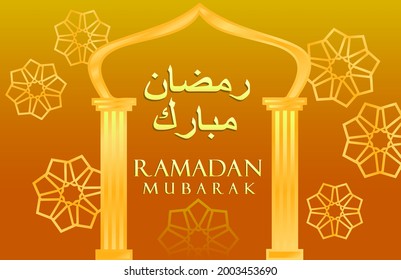 Ramadan Mubarak text Arabic calligraphy illustration with gold mosque decoration, islamic traditional pattern background.