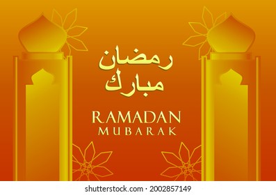 Ramadan mubarak text illustration arabic calligraphy gold luxury mosque dome shape