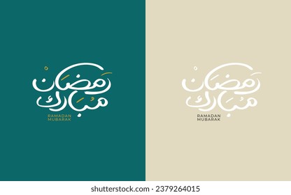 Ramadan mubarak text translation in Arabic lettering  (text translation = blessed ramadan)vector