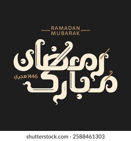 Ramadan Mubarak (translates to Blessed Ramadan) in Arabic and English calligraphy with "Hijri 1446" (Islamic calendar year corresponding to 2025) featuring modern typography celebrating the holy month