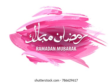 Ramadan Mubarak typography. Arabic Calligraphy for Ramadan Kareem - islamic blessed month. Vector banner, greeting card, poster.