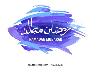 Ramadan Mubarak typography. Arabic Calligraphy for Ramadan Kareem - islamic blessed month. Vector banner, greeting card, poster.
