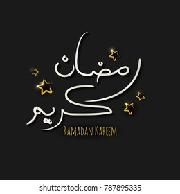Ramadan Mubarak typography. Arabic Calligraphy for Ramadan Kareem - islamic blessed month. Vector banner, greeting card, poster.