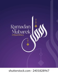 Aramadan-Mubarak-Typografie und arabischer arabischer, islamischer Hintergrund
