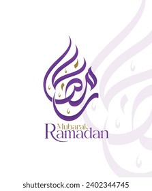 ramadan mubarak typography and Calligraphy arabic Vector Islamic Background